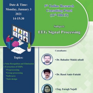 9th online research consulting panel (9th ORCP)